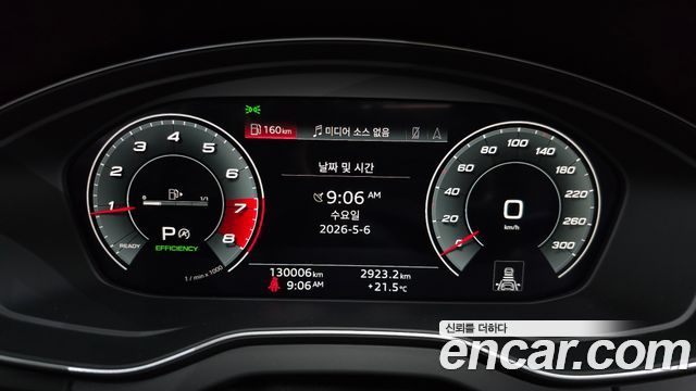 Audi Q5 45 TFSI Quattro Premium