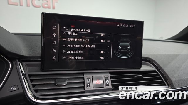 Audi Q5 45 TFSI Quattro Premium