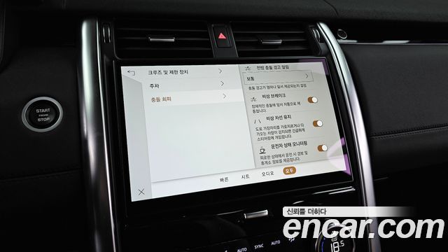 Land Rover Discovery D300 HSE