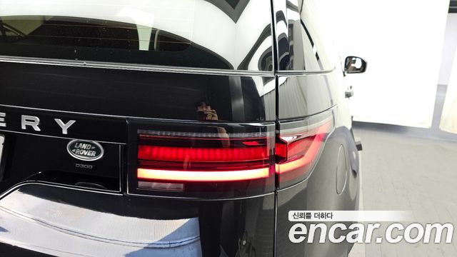 Land Rover Discovery D300 HSE