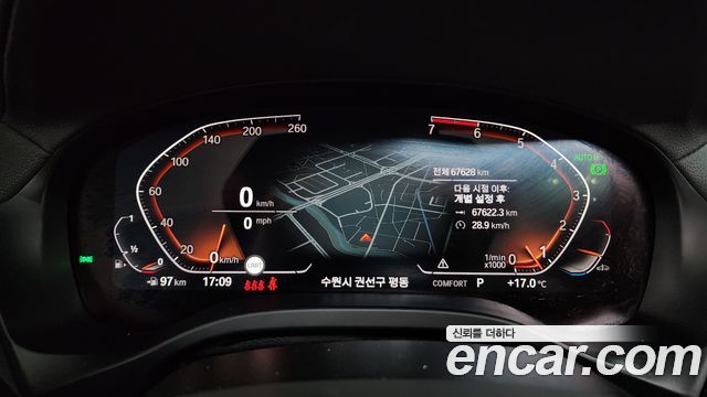 BMW X4 xDrive20i M Sport X