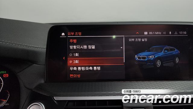 BMW X4 xDrive20i M Sport X