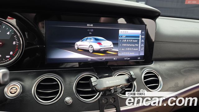 Mercedes-Benz E-Class E220d Avantgarde