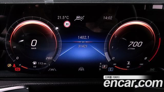Mercedes-Benz GLB-Class GLB250 4MATIC