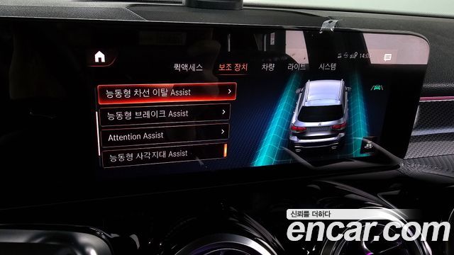 Mercedes-Benz GLB-Class GLB250 4MATIC