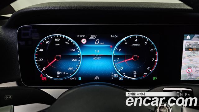 Mercedes-Benz E-Class E250 Avantgarde