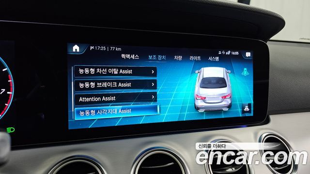 Mercedes-Benz E-Class E250 Avantgarde