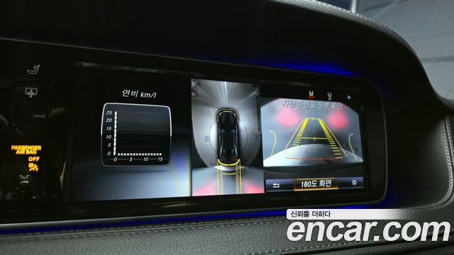 Mercedes-Benz S-Class S350L d 4MATIC