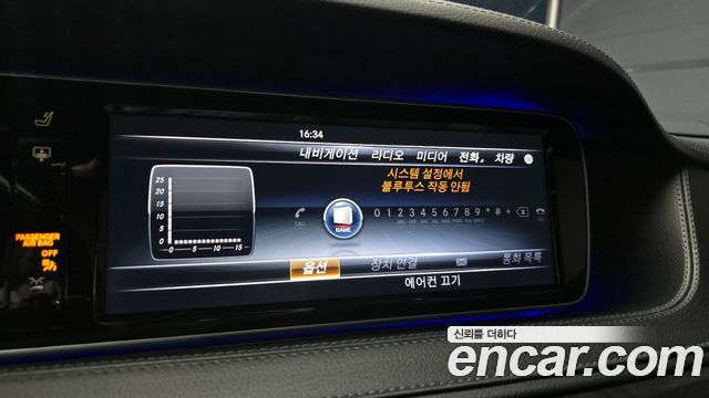 Mercedes-Benz S-Class S350L d 4MATIC