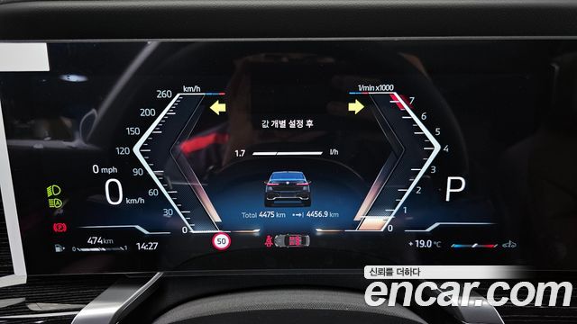BMW 7-Series 740i xDrive M Sport