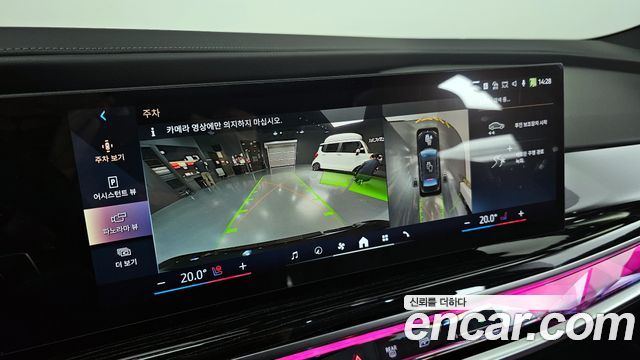 BMW 7-Series 740i xDrive M Sport