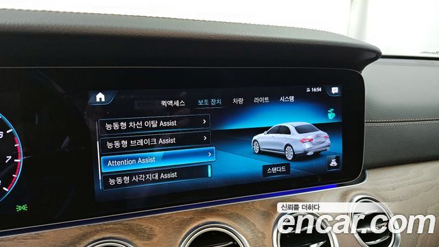 Mercedes-Benz E-Class E250 Exclusive