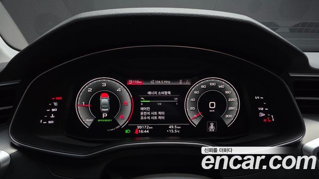 Audi A6 40 TDI