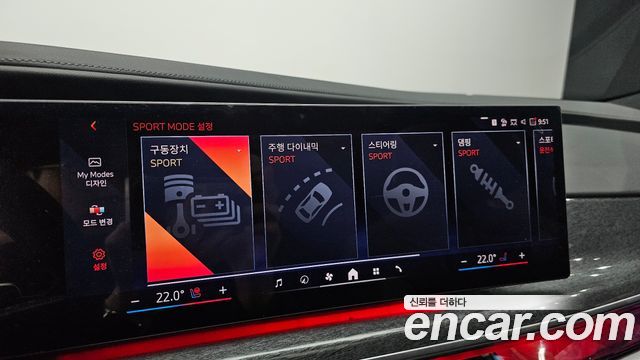 BMW 7-Series 750e xDrive M Sport