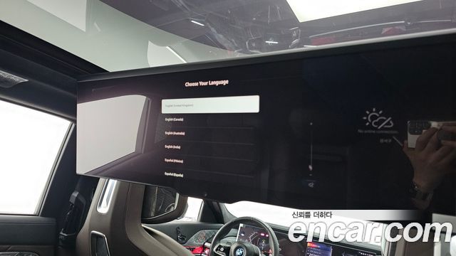 BMW 7-Series 750e xDrive M Sport