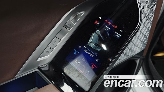 BMW 7-Series 750e xDrive M Sport
