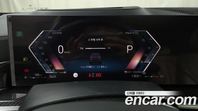 BMW X7 xDrive 40i M Sport 7STR