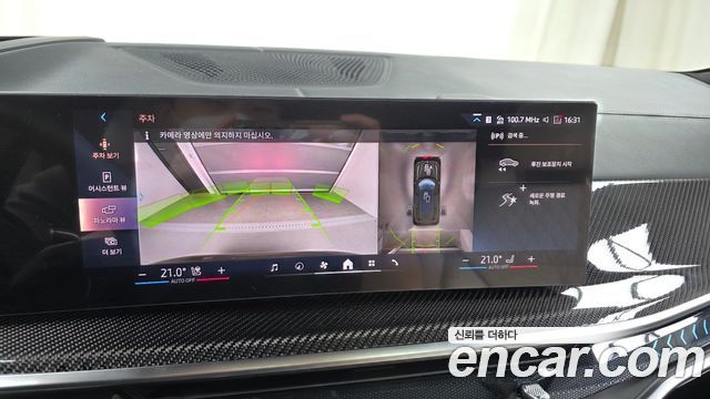 BMW X7 xDrive 40i M Sport 7STR