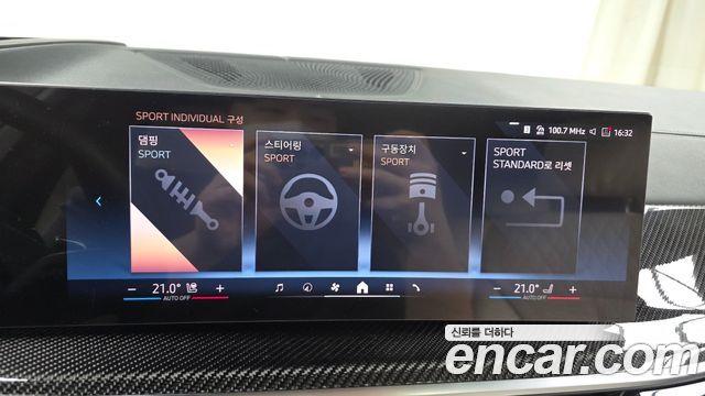 BMW X7 xDrive 40i M Sport 7STR