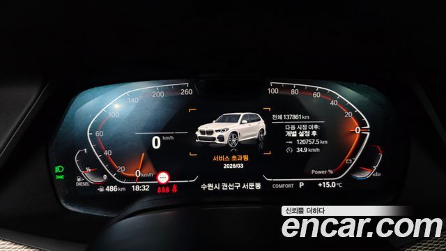 BMW X5 xDrive 30d M Sport