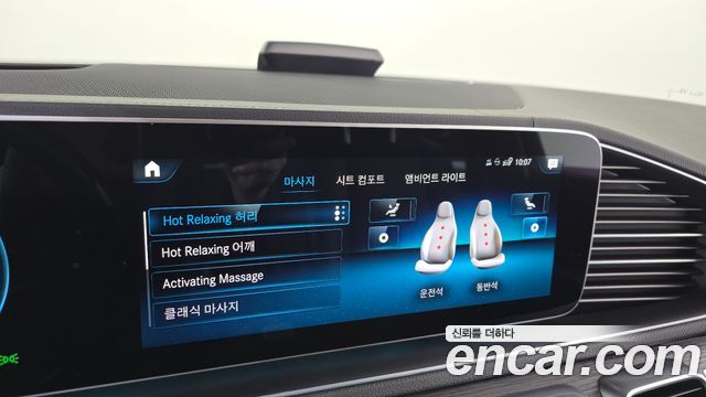 Mercedes-Benz GLS-Class GLS400d 4MATIC