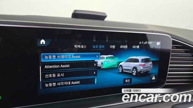 Mercedes-Benz GLS-Class GLS400d 4MATIC