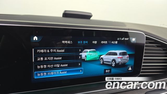 Mercedes-Benz GLS-Class GLS400d 4MATIC