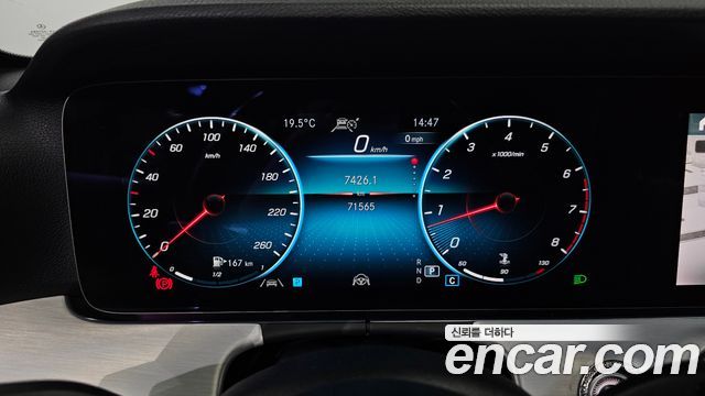 Mercedes-Benz E-Class E250 Avantgarde