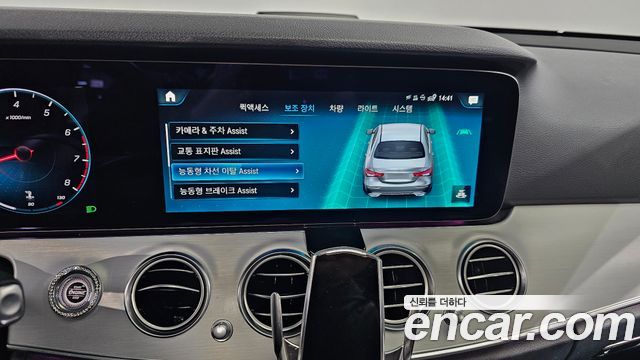 Mercedes-Benz E-Class E250 Avantgarde