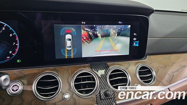 Mercedes-Benz E-Class E250 Exclusive