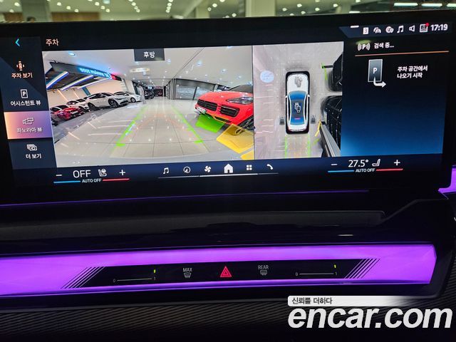 BMW 5-Series 530i xDrive M Sport Pro Special Edition