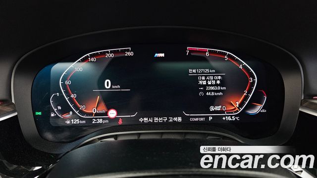 BMW 5-Series 520i M Sport