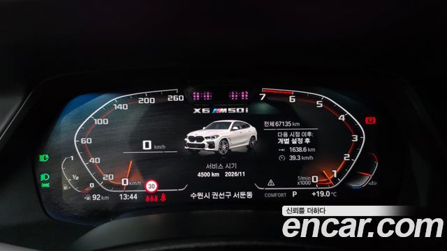 BMW X6 M50i