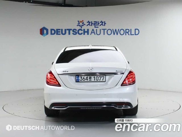 Mercedes-Benz S-Class S350 d 4MATIC