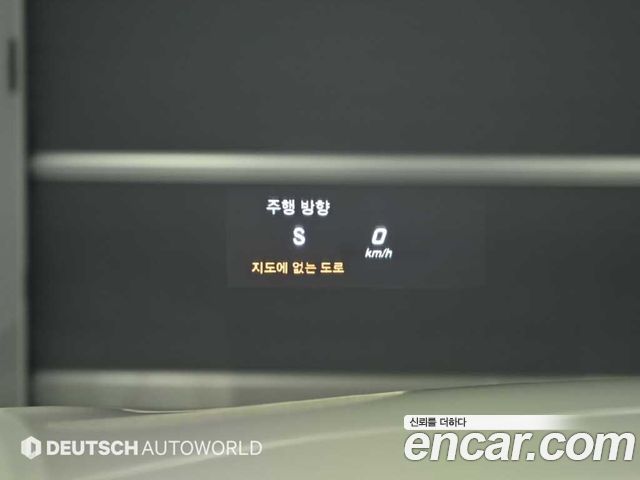 Mercedes-Benz S-Class S350 d 4MATIC