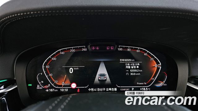 BMW 5-Series 523d xDrive Luxury