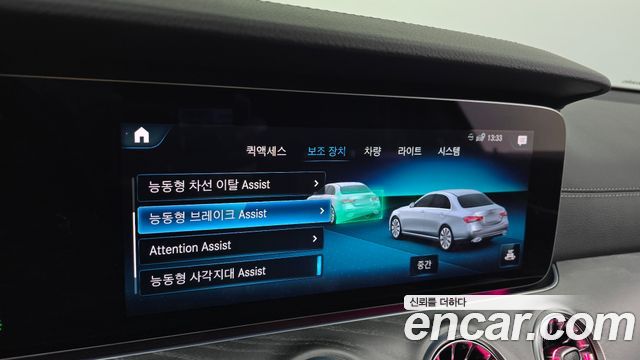 Mercedes-Benz E-Class E350 4MATIC AMG Line