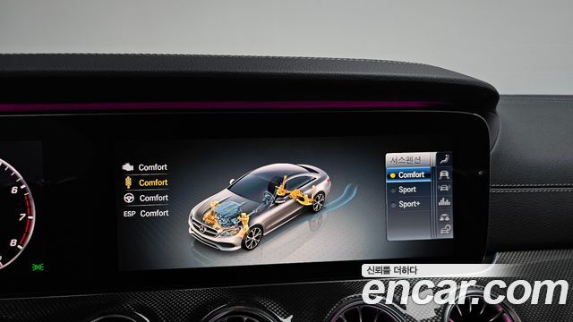 Mercedes-Benz E-Class E450 4MATIC Coupe