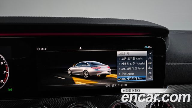 Mercedes-Benz E-Class E450 4MATIC Coupe