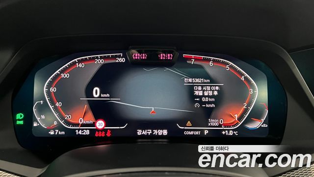 BMW X5 xDrive 40i M Sport