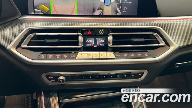BMW X5 xDrive 40i M Sport