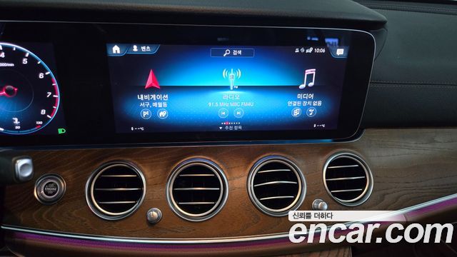Mercedes-Benz E-Class E250 Exclusive