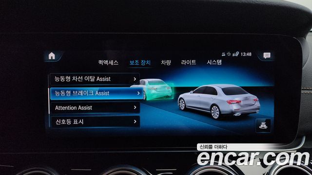 Mercedes-Benz E-Class E450 4MATIC Exclusive