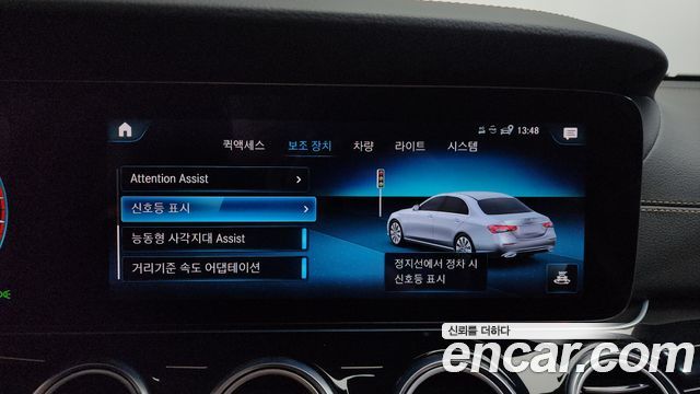 Mercedes-Benz E-Class E450 4MATIC Exclusive