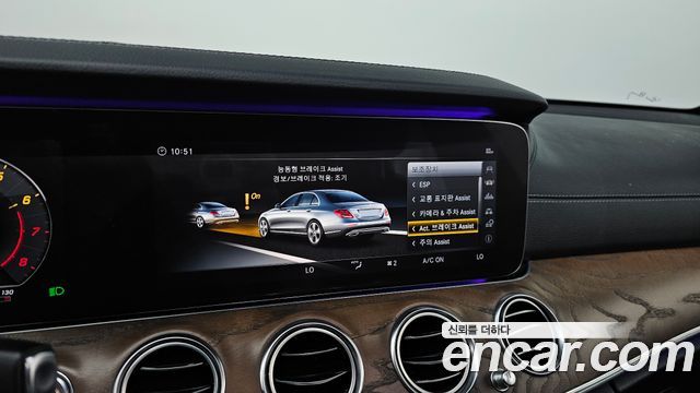 Mercedes-Benz E-Class E300 Exclusive