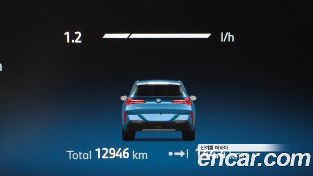 BMW X3 xDrive 20 M Sport Pro