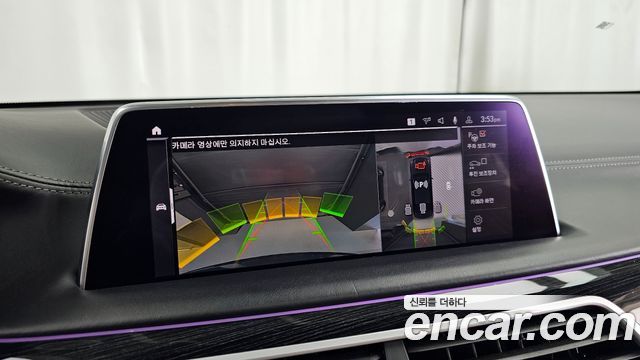 BMW 7-Series 740Li xDrive M Sport Package