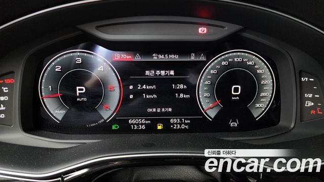 Audi Q7 45 TDI Quattro