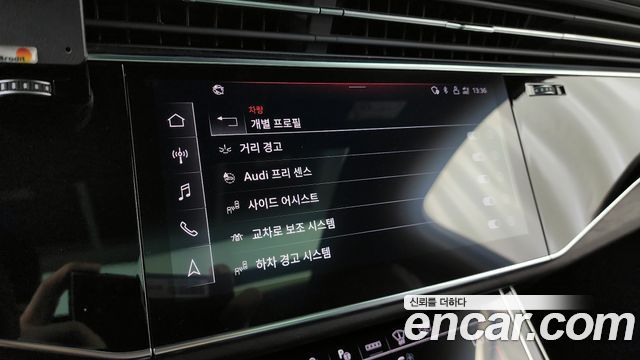 Audi Q7 45 TDI Quattro