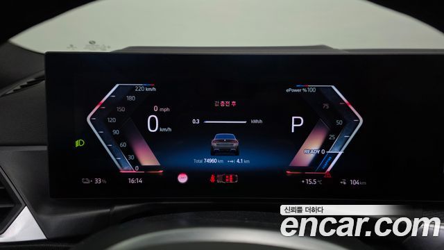 BMW i4 eDrive40 M Sports Pro Fist Edition